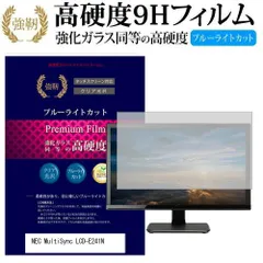 2025年最新】LCD-E241Nの人気アイテム - メルカリ 2025年最新】LCD-E241Nの人気アイテム - メルカリ