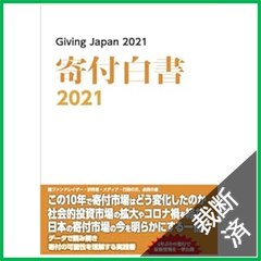 裁断本卸売センター【フォロー割引5%】 - メルカリShops