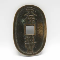 ⑤ジャンク古銭まとめ売り 約5kg 在庫処分品 11ジャンク古銭まとめ売り 約5kg 在庫処分品 コレクション