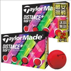 TaylorMade - 【新品未使用】テーラーメイドディスタンス＋ソフト　マルチカラー　10ダース テーラーメイド（TaylorMade） ディスタンス＋ソフト マルチ