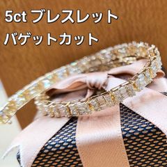ボリューム◎ 5ct ダイヤモンド K18 yg テニスブレスレット 鑑別書 幅広 イエローゴールド 18金