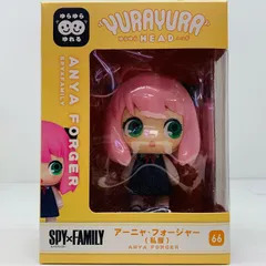 2025年最新】ゆらゆらヘッド SPY×FAMILY アーニャ・フォージャー