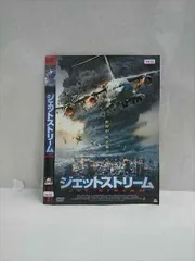 2025年最新】DVD ジェットストリームの人気アイテム - メルカリ