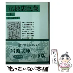 2024年最新】真山青果の人気アイテム - メルカリ