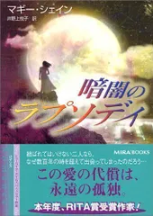 2024年最新】Maggieの人気アイテム - メルカリ