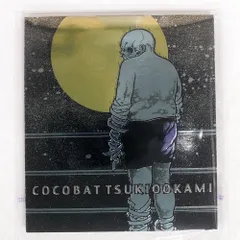 2025年最新】cocobat レコードの人気アイテム - メルカリ