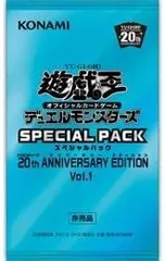 2025年最新】遊戯王 未開封 アニバーサリーパックの人気アイテム