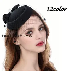 トーク帽 トークハット カクテル帽 レディース 帽子 ベール付き リボン ミニハット ヘッドドレス クラシカル 上品 結婚式 冠婚葬祭 フォー