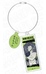 【中古】雑貨 蘇枋隼飛 ワイヤーキーホルダー 「WIND BREAKER」