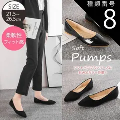 種類8:スエード/36（23cm） パンプス ローヒール ぺたんこ フラットパンプス レディース ポインテッドトゥ エナメル スウェード スエード 黒 オフィス おしゃれ 仕事