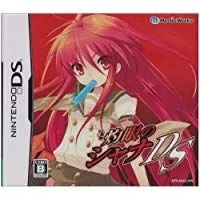 【中古】NDS 灼眼のシャナDS