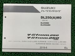 Vストローム250 サービスマニュアル - メルカリ