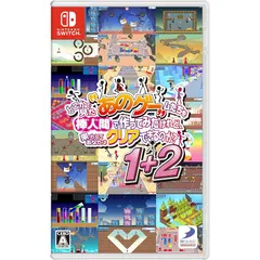 どこかで見た“あのゲー“ムたちを棒人間で作ってみたけれど、果たしてあなたはクリアできるのか？1＋2 -Switch