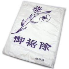 Item thumbnail for item f5a1f9c2-0e4e-41f7-831a-364756bcea5a