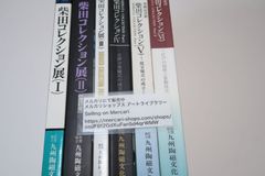 博覧会の時代 : 明治政府の博覧会政策 博覧会の時代: 明治政府の博覧会政策 | 國 雄行 |本 | 通販 | Amazon