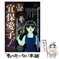 2025年最新】東堂洸子の人気アイテム - メルカリ