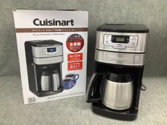 2024年最新】(中古品)Cuisinart クイジナート コーヒーメーカー DCC