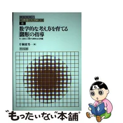 2024年最新】片桐重男の人気アイテム - メルカリ