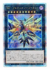 遊戯王　RR アルティメットファルコン 25th クオシク PSA10 遊戯王 RR アルティメットファルコン 25th クオシク PSA10