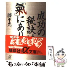 2025年最新】藤平_光一の人気アイテム - メルカリ