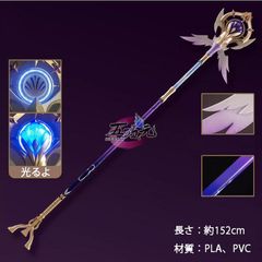 原神げんしん フィッシュル コスプレ用道具 弓武器 幽夜のワルツ 新品 矢付き 原神 コスプレ 弓 矢 幽夜のワルツ 星4武器 道具 フィッシュル