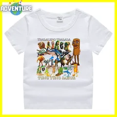 Tung Tung Tung Sahur トゥントゥントゥン サフール Itarian Brainrot イタリアンブレインロット半袖Tシャツ トップス 夏パジャマ 110 120 130 140 150 子供服キッズ服 tstc032 FR