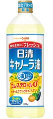 日清キャノーラ油 1000g×2個 日清オイリオのサムネイル