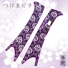 2026年最新】17レンジャー 内装の人気アイテム - メルカリ