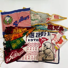 2025年最新】東北高校の人気アイテム - メルカリ