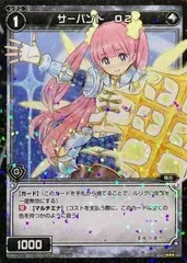 ウィクロス サーバントD2 コングラ 4枚 wixoss Amazon.co.jp: ウィクロス WX24-D5 TCG 構築済みデッキ BLACK