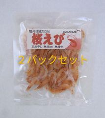 駿河湾産 干し桜えび　7g　２パックセット