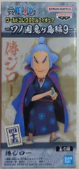 BANDAI SPIRITS ワールドコレクタブルフィギュア ワンピース ワノ国鬼ヶ島編9 傳ジロー