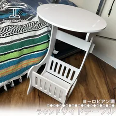 2026年最新】コーヒーテーブルの人気アイテム - メルカリ