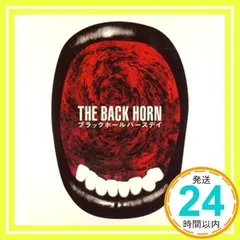 2025年最新】the back hornの人気アイテム - メルカリ