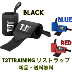 T2Ttraining リストラップ【BLACK・BLUE・RED】のサムネイル