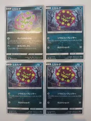 ポケモンカード  ポケカ  ミカルゲ  4枚  S-30