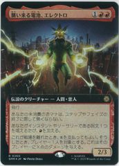 その他 FaB Fearless Confrontation Fearless Confrontation - Mastery Pack Guardian - Flesh and