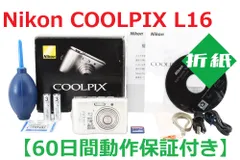 2024年最新】(新品未使用)Nikon デジタルカメラ COOLPIX B700 光学60倍