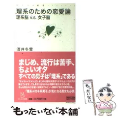 2024年最新】酒井冬雪の人気アイテム - メルカリ