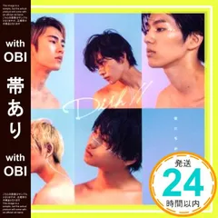 2025年最新】僕たちがやりました dvdの人気アイテム - メルカリ