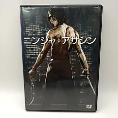 (未使用･未開封品)　ニンジャ・アサシン Blu-ray &amp; DVDセット(初回限定生産) tu1jdyt Amazon.co.jp: ニンジャ・アサシン Blu-ray & DVDセット 豪華版
