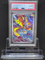 ハッサム AR SV3【黒炎の支配者】116/108 PSA10 - メルカリ