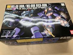 HGUC 1／144 No.059 MS-09 ドム ／ MS-09R… 3体 - メルカリ