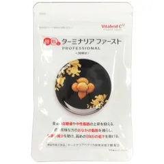 ターミナリアファースト プロフェッショナル 90回分 グルメサプリ 〉ターミナリアファーストで食事を愉しむ｜ビタ