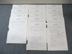 裁断済　資格の大原　税理士講座　相続税法　2021年合格目標 裁断済 資格の大原 税理士講座 相続税法 2021年合格目標