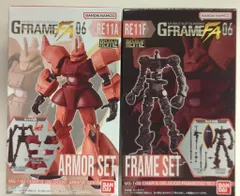 2025年最新】機動戦士ガンダム GフレームFA 06の人気アイテム