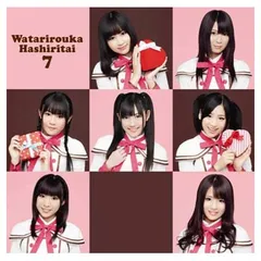 2025年最新】渡り廊下走り隊7の人気アイテム - メルカリ