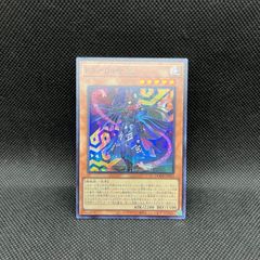 遊戯王 K9ー04号咒 スーパーレア - メルカリ