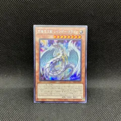遊戯王 白き霊龍 旧アジア シークレット 遊戯王 白き霊龍 旧アジア シークレット 2025年最新】白き霊龍