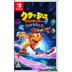 Nintendo Switch スイッチソフトクラッシュ・バンディクー4: とんでもマルチバース アクティビジョン